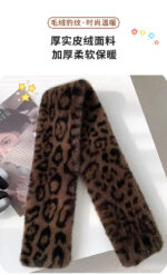 Leopard Design Muffler - Image 3
